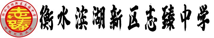 根据全市普通高中招生录取工作统一安排