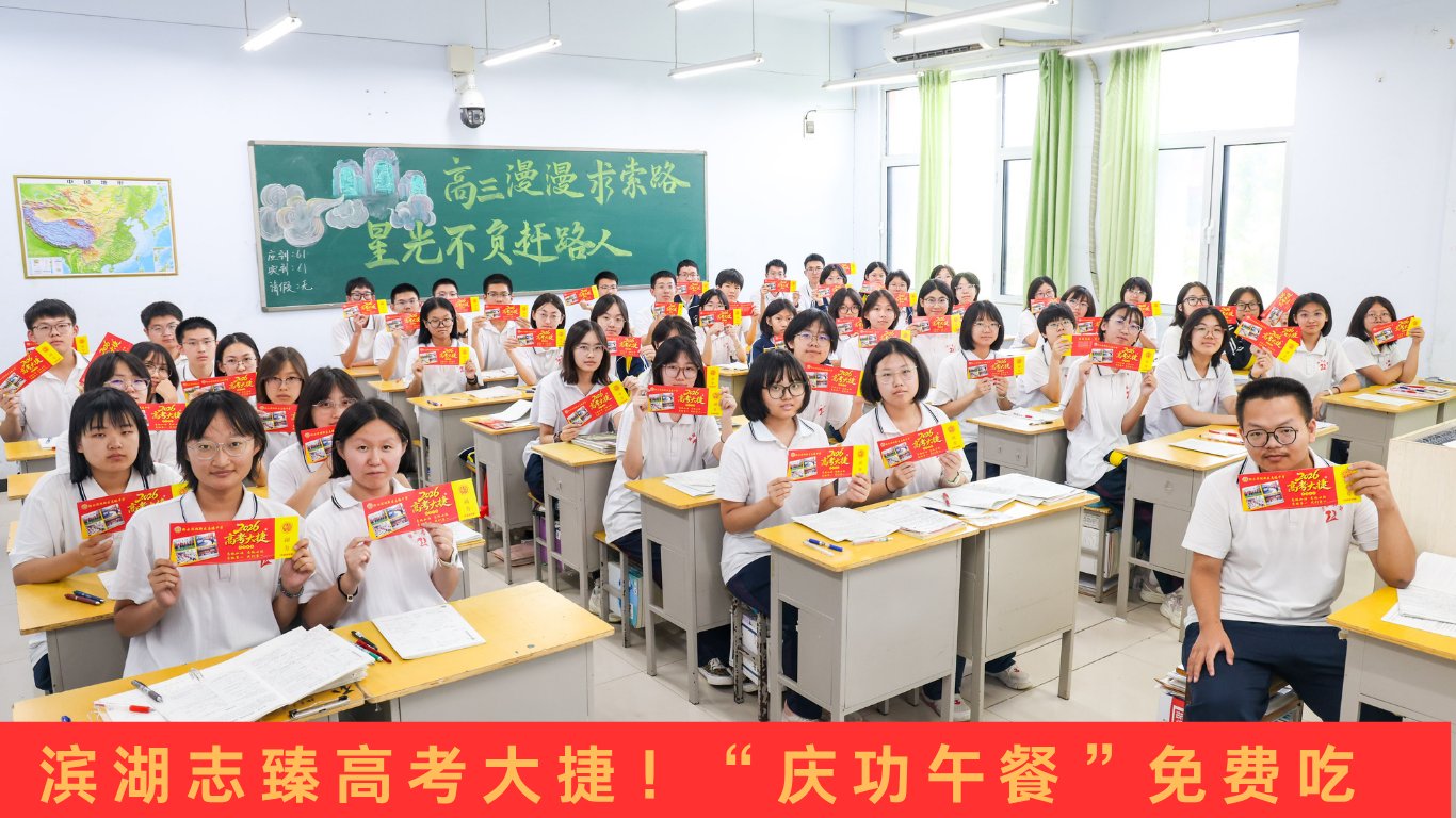衡水市主城区的各位初中毕业生及家长
